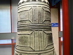 -大钟寺古钟博物馆
