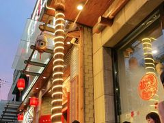 -京朋串屋·烧烤(望京西路总店)