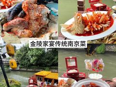 -李百蟹·江南蟹黄面·河景餐厅(夫子庙总店)