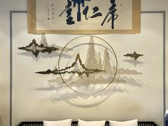 -席仁堂推拿按摩脊柱调理(世纪科贸大厦店)