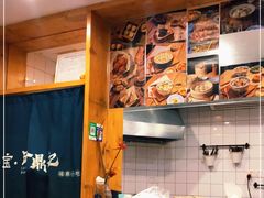 -小宝·路鼎记·福鼎特色小吃(富民路店)