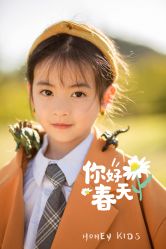 -哈妮儿童摄影(德清店)