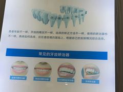 -圣呗口腔·舒适化种植牙·矫正中心(广州总院)