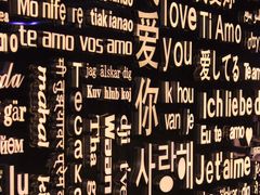 -Wei菋·Le Bistrot