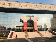 -南京市规划建设展览馆