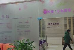 -重庆嘉华妇产医院·妇幼保健