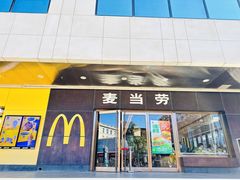 -麦当劳(新王府井店)