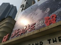 -大光明电影院(南京西路店)