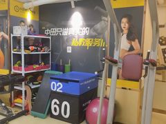 -中田健身工作室(太阳广场店)