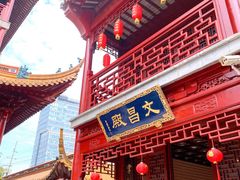 -钦赐仰殿道观