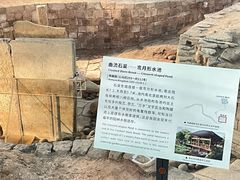 -南越王博物院(王宫展区)