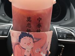-眷茶(赛格国际购物中心店)
