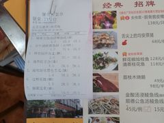 -水乡人家私房菜(逢简店)