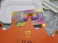 -丽莎蓓甜CAKE生日蛋糕·动物奶油(石家庄店)