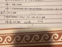 -上海大学附属上海和平眼科医院