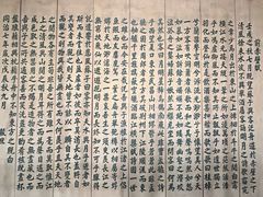 -东坡赤壁风景名胜区