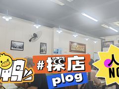 -四厂烩面(棉纺路店)