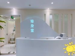 -健身堂科技美肌SPA