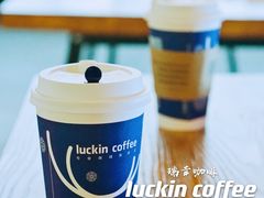 -瑞幸咖啡(仁和新城店)