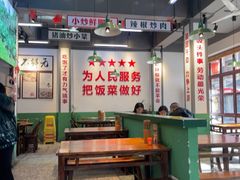 -父亲的老菜地·长沙小炒馆(月湖店)