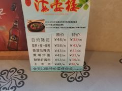 -岭南海晏楼(东晓南店)