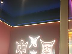-阿亮烤翅(创始店)