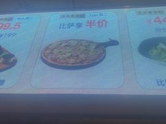 -玛尚诺意式餐厅(三林环宇城店)