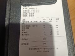 -禧和源养生素食茶馆