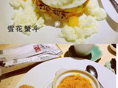 -成隆行·蟹王府(九江路店)