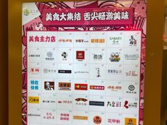 -乐汇城