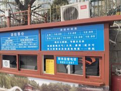 -皇家御河游(紫御湾码头)