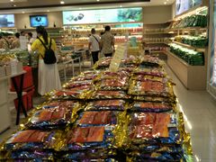 -巴厘岛黄金金兔咖啡工厂