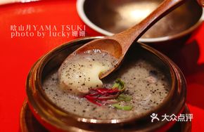 Black Truffle Sea Cucumber Steamed Egg