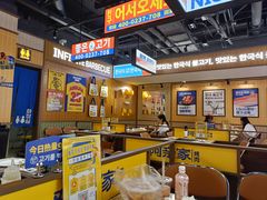 -阿亲家·韩式无限烤肉(春熙路店)