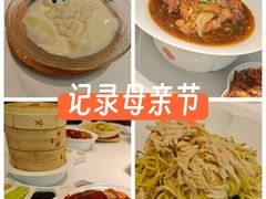 -眉州东坡(民族园店)