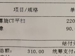 -苏州大学附属第二医院(三香院区)