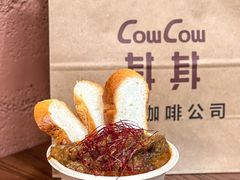 -CowCow其其·牛杂咖啡公司(六运店)