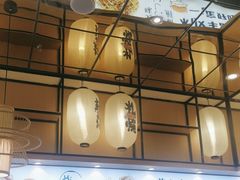 -和町回转自助日料(华山环宇城店)