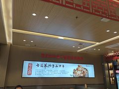 -蝎王府羊蝎子(西直门店)