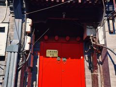 -丽江庭院之爱在路上(西单店)