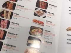 菜单-丰茂烤串(六里桥店)