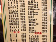 菜单-紫金食坊(江南西路店)