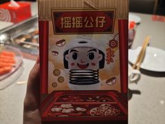 -海底捞火锅(万象城店)