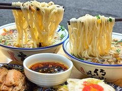 -谝长安坐席臊子面