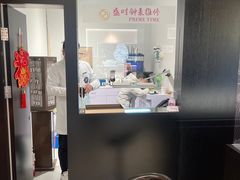 -盛时钟表维修(中环百联店)