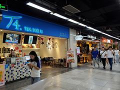 -连城·新天地(福华一路店)