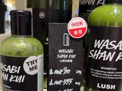 -LUSH(威尼斯人店)