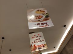 -大碗先生(万家丽店)