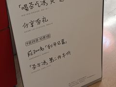 -喜茶(北京三里屯太古里店)
