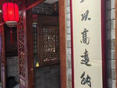 -大海碗·炸酱面·烤鸭·京菜(天坛店)